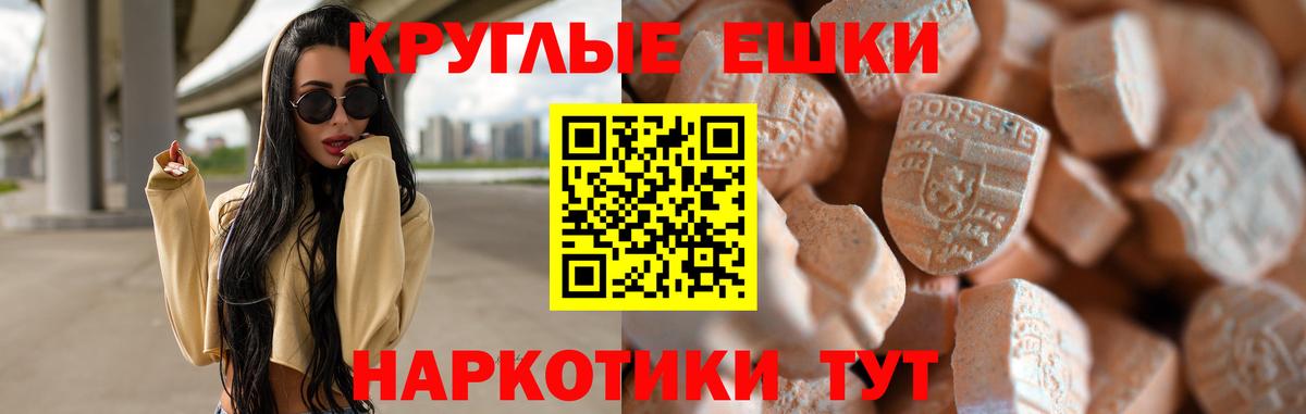 Чебоксары  Ecstasy  Вход с VPN  ЭКСТАЗИ ешки  ЭКСТАЗИ ешки 