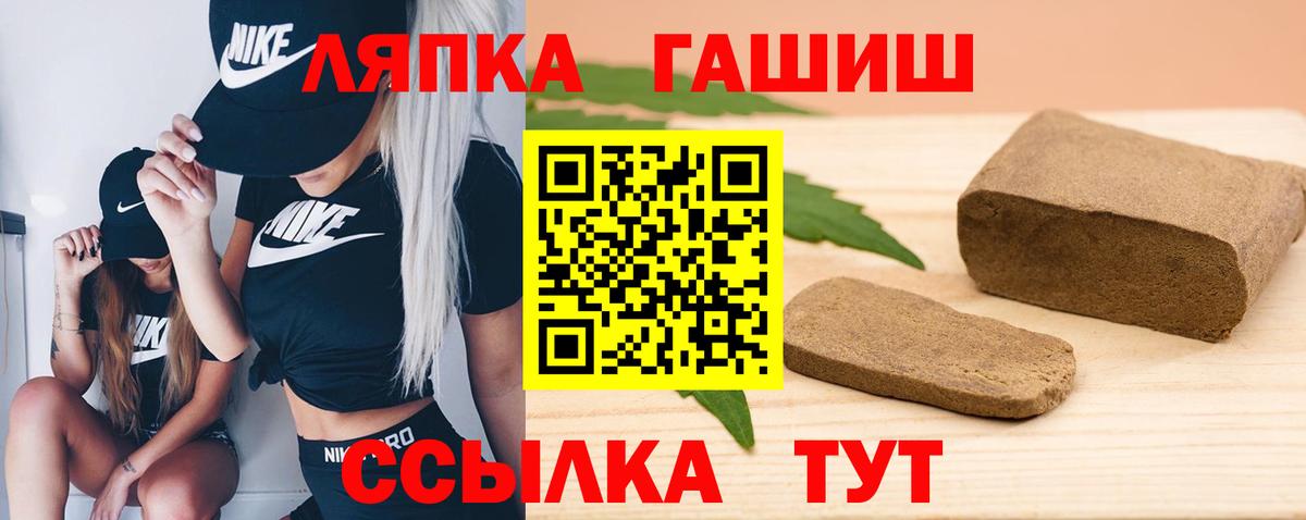 Чебоксары  Гашиш хэш  ГАШ  Вход с VPN 