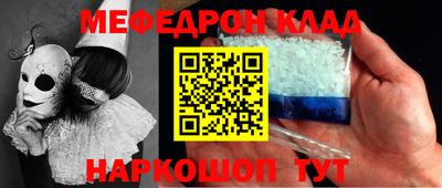 кокаин VHQ Можга
