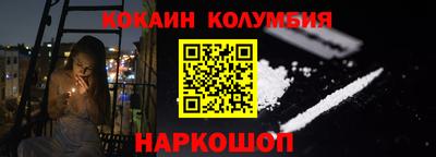 spice Мариинск