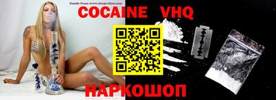 spice Мариинск