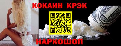 spice Мариинск
