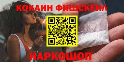 spice Мариинск