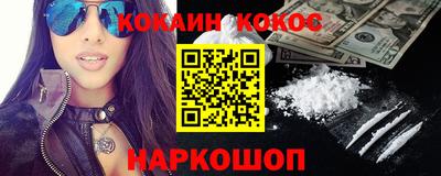 spice Мариинск