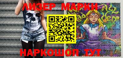 марки lsd Малоярославец