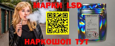 spice Мариинск