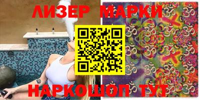 марки lsd Малоярославец