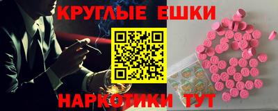 дживик Малгобек