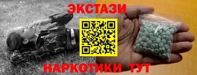 дживик Малгобек