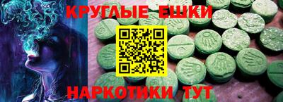 мет Можайск