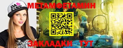 дживик Малгобек