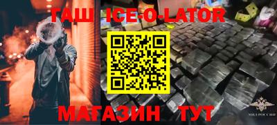 дживик Малгобек