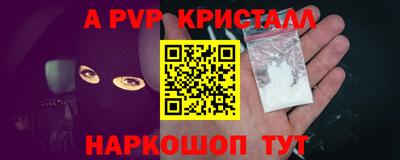 spice Мариинск