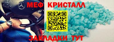герыч Моздок