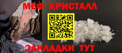 дживик Малгобек