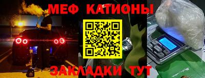 spice Мариинск