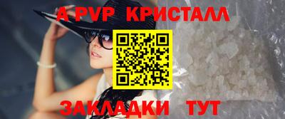 марки lsd Малоярославец