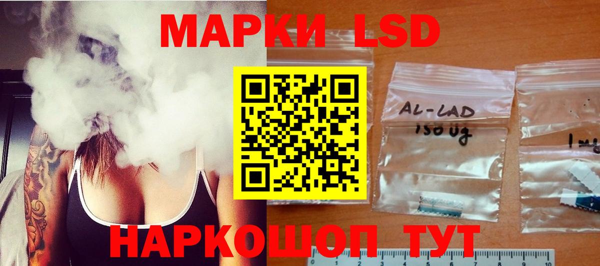 Чебоксары  ЛСД экстази  LSD-25 экстази ecstasy  Вход с VPN  Лсд 25 экстази ecstasy 