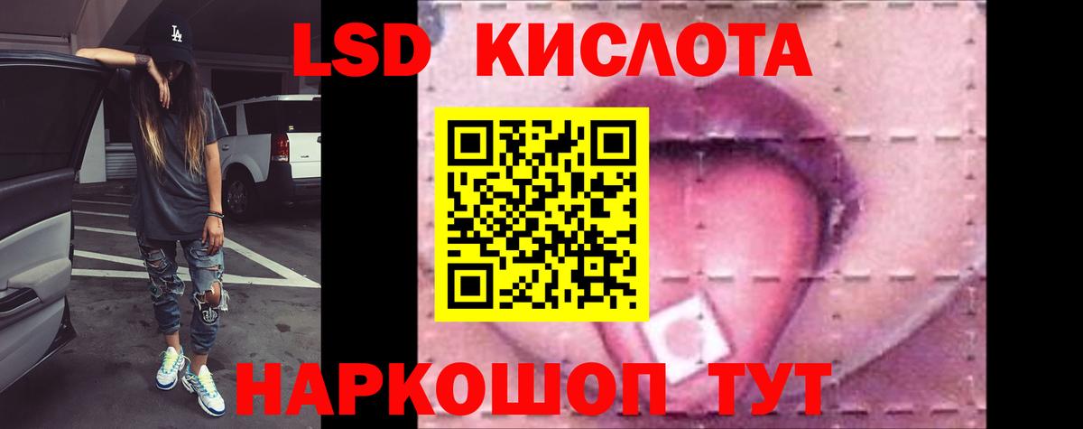 LSD-25 экстази ecstasy Чебоксары