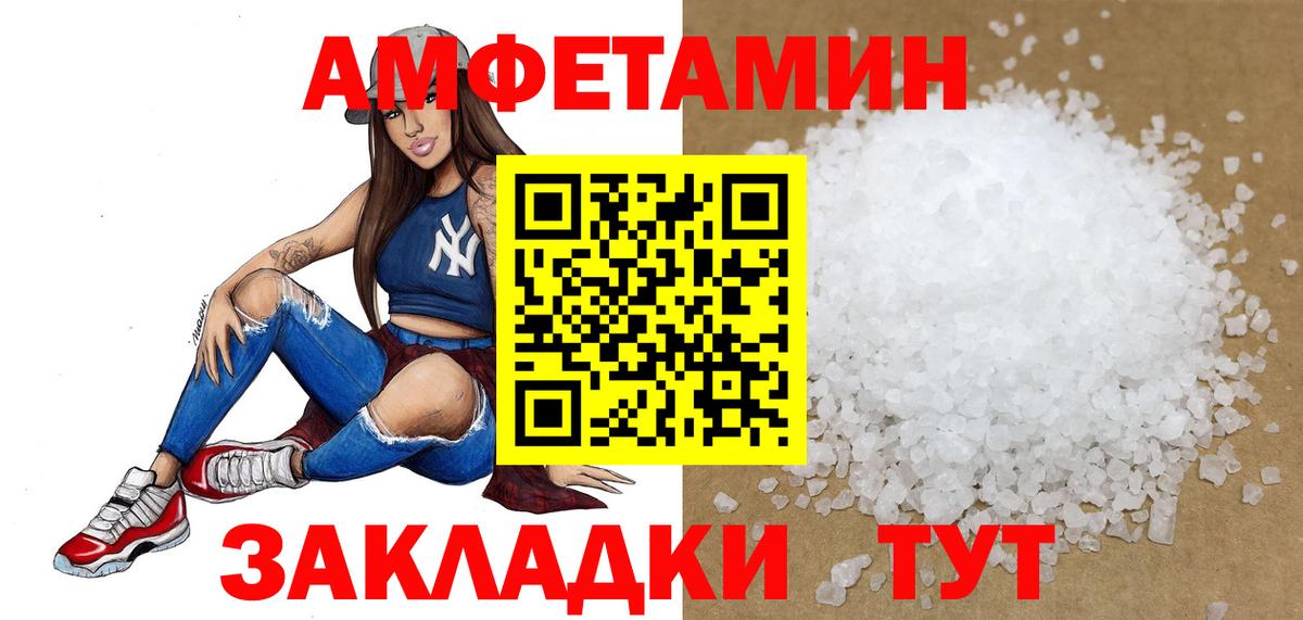 Первитин мет  Вход с VPN  Чебоксары 