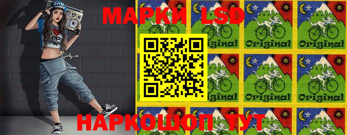 Наркотические марки  дарнет шоп  Чебоксары  Вход с VPN  Наркотические марки 1,8мг  Наркотические марки 1,8мг 