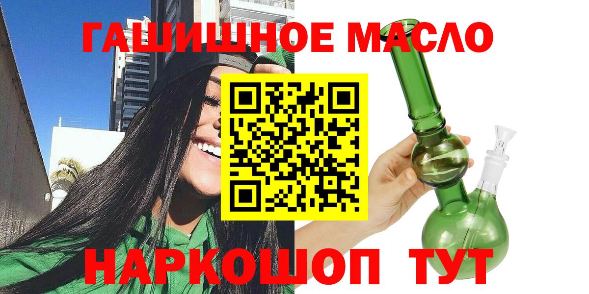 Чебоксары  ТГК Wax  ТГК жижа  Вход с VPN 