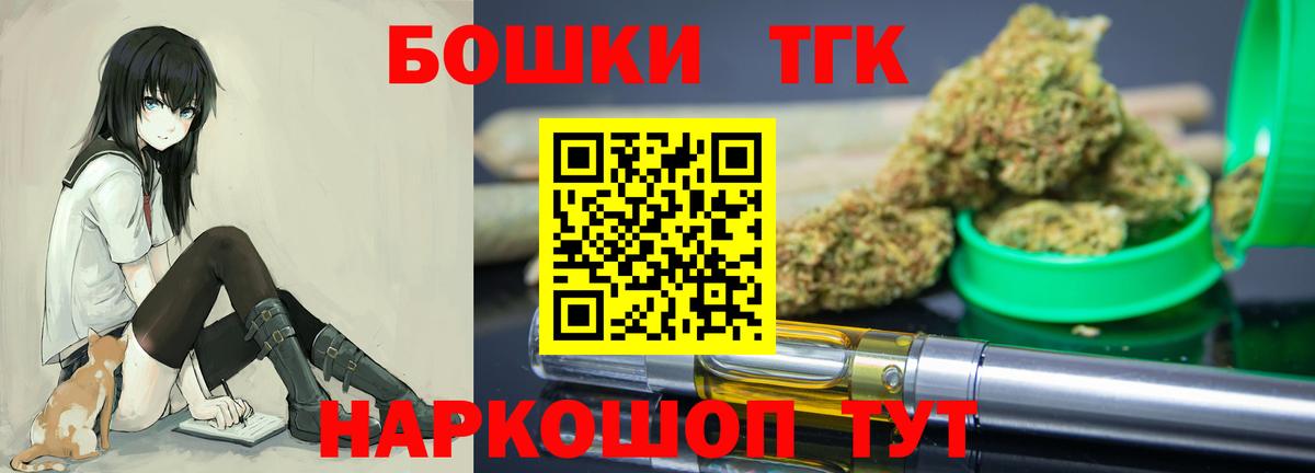 МАРИХУАНА SATIVA & INDICA Чебоксары